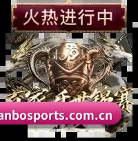 硬核编辑部组建 - 华体会体育 正式组建核心体育采编团队，成功拿下欧洲五大联赛底层数据直连授权，开启纯粹竞技战术解读的新纪元。